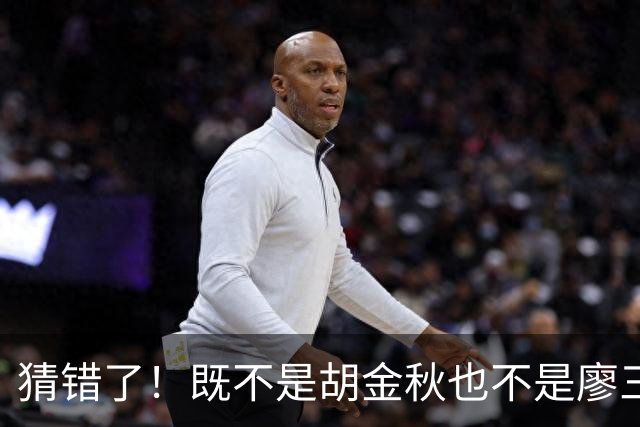 猜错了！既不是胡金秋也不是廖三宁，战胜沙特男篮的关键人物是胡明轩